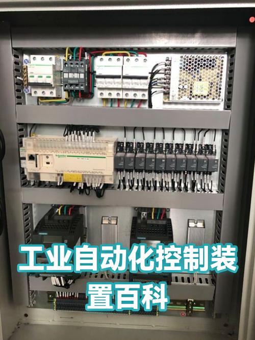 b2bmarkdown:## 一,大脑与神经:控制系统核心装置\n\n现代工厂的自动