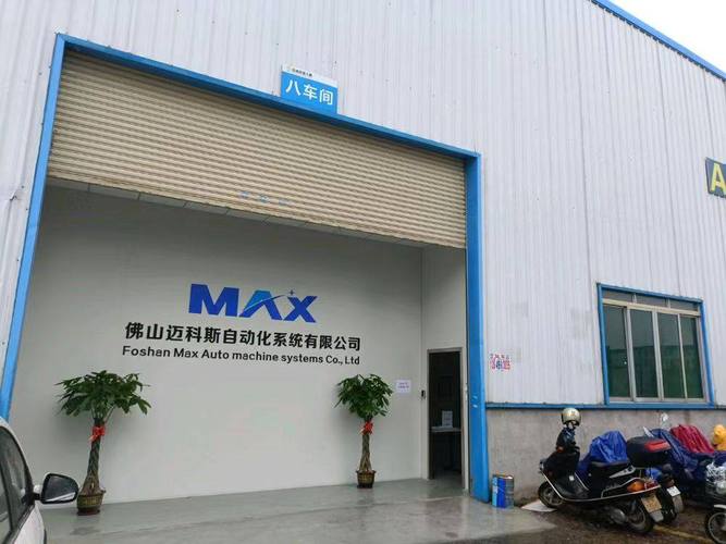 公司经营范围包括:工业自动控制系统装置制造,半导体器件